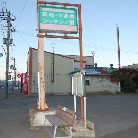 Minshuku Shaman No Sato Hotel Oshamambe Exterior photo